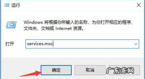 彻底关掉win10自动更新 win10自动更新怎么关闭