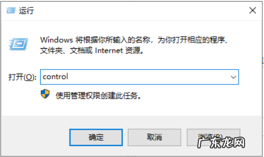 w10系统控制面板怎么找出来 win10系统的控制面板在哪