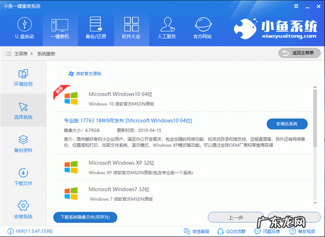 win10原版专业版系统怎么样 win10专业版如何
