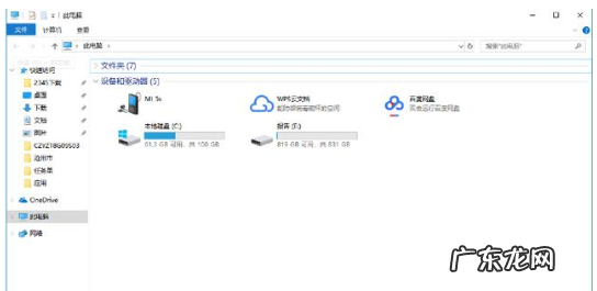 win10快捷键怎么关 win10常用快捷键有哪些