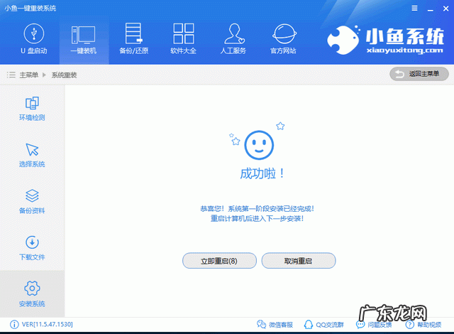 笔记本win10系统一键重装 笔记本电脑怎么重装win10系统