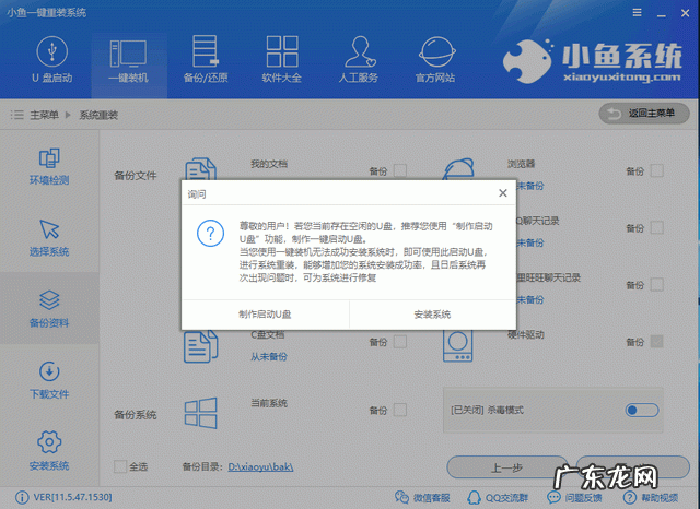 笔记本win10系统一键重装 笔记本电脑怎么重装win10系统