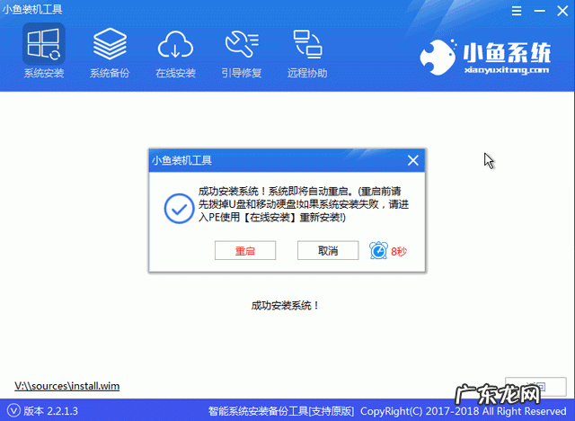 笔记本win10系统一键重装 笔记本电脑怎么重装win10系统