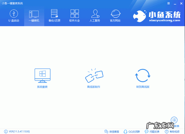 笔记本win10系统一键重装 笔记本电脑怎么重装win10系统