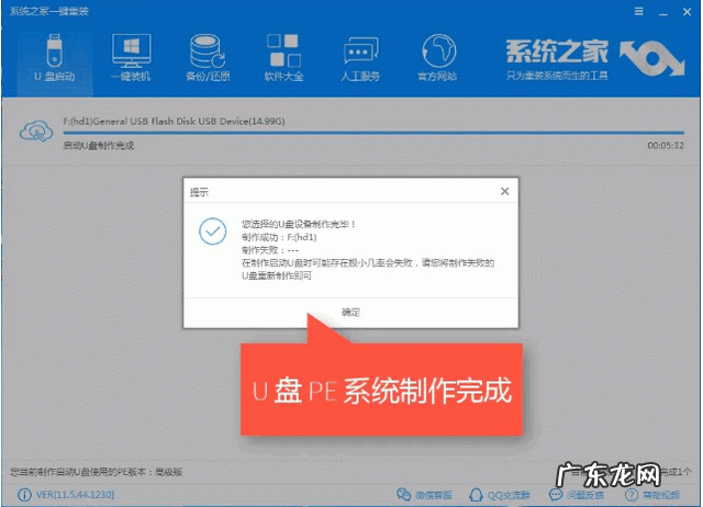 老桃毛u盘启动盘制作下载 老挑毛u盘启动工具如何制作启动U盘