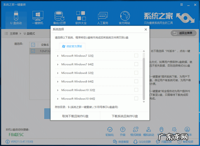 老桃毛u盘启动盘制作下载 老挑毛u盘启动工具如何制作启动U盘