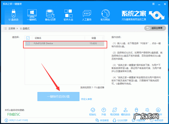 老桃毛u盘启动盘制作下载 老挑毛u盘启动工具如何制作启动U盘