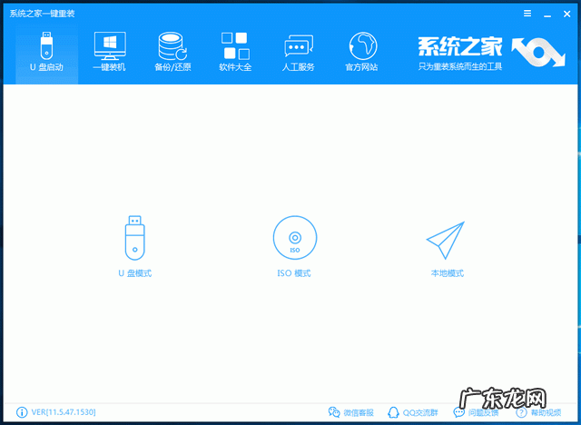 老桃毛u盘启动盘制作下载 老挑毛u盘启动工具如何制作启动U盘