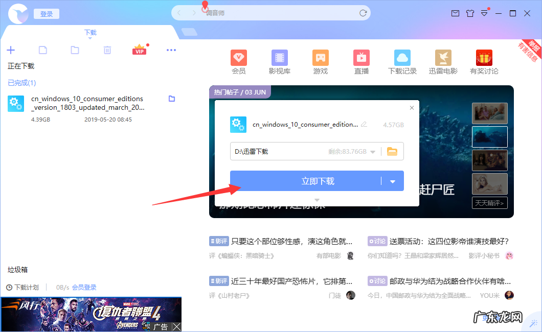 win10官网的系统好吗 win10系统如何