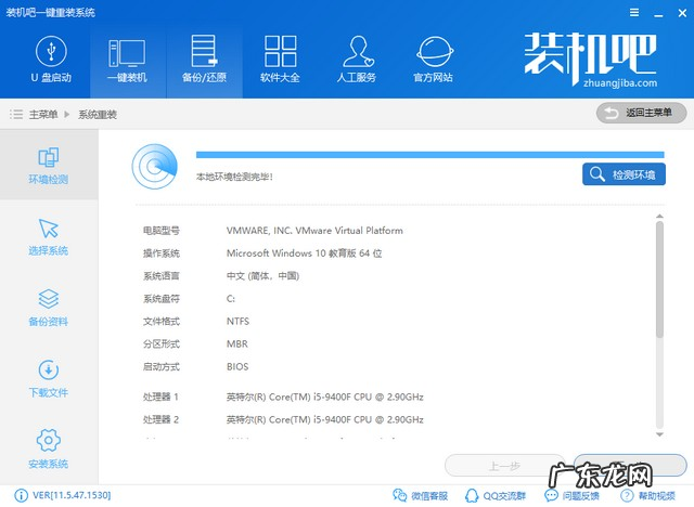 win10官网的系统好吗 win10系统如何