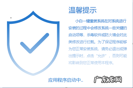 戴尔重装系统无法引导 教你戴尔无法开机怎么重装win10系统