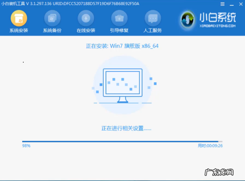 戴尔重装系统无法引导 教你戴尔无法开机怎么重装win10系统