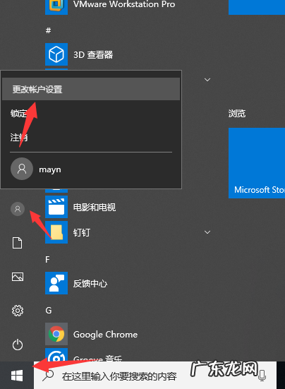 win10开机密码忘记按f2 钻研win10怎么取消开机密码