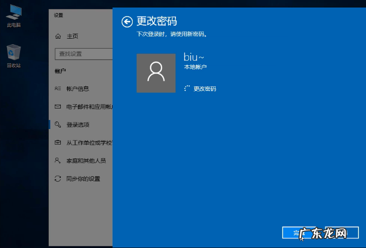 win10开机密码忘记按f2 钻研win10怎么取消开机密码