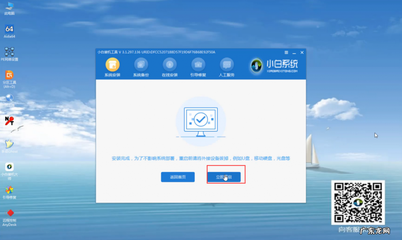 技嘉主板f12找不到u盘 示例技嘉无法开机怎么重装win10系统