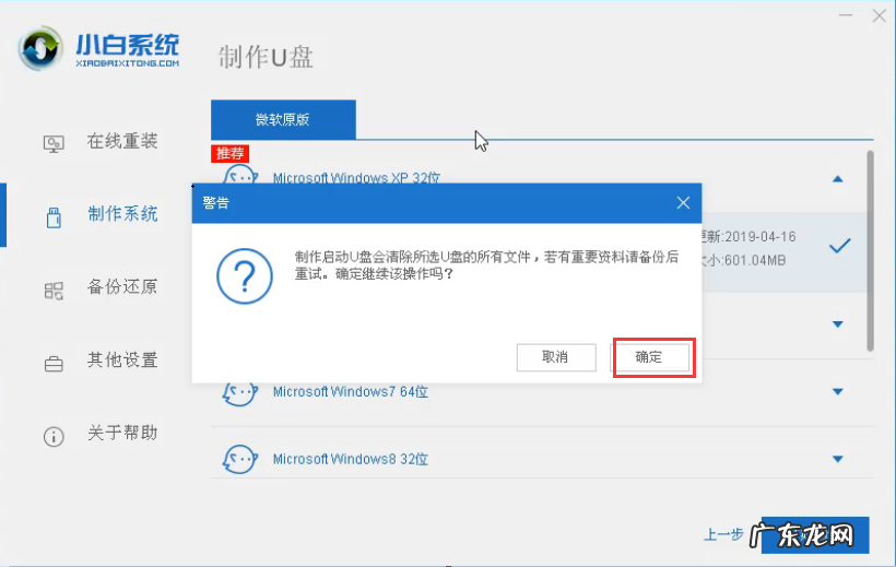 win10电脑开机一直转圈 最全面东芝无法开机怎么重装win10系统