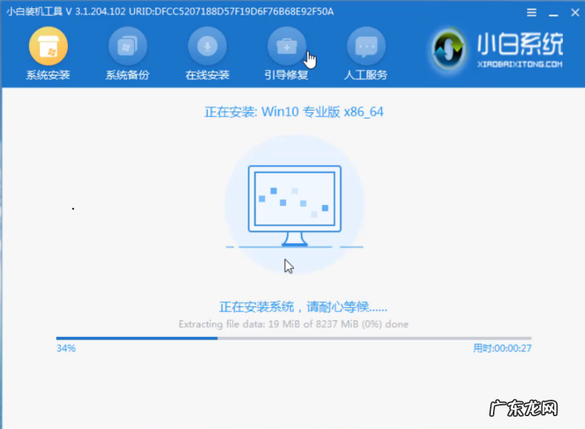 win10电脑开机一直转圈 最全面东芝无法开机怎么重装win10系统