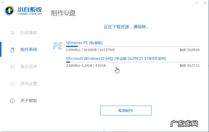 win10电脑开机一直转圈 最全面东芝无法开机怎么重装win10系统
