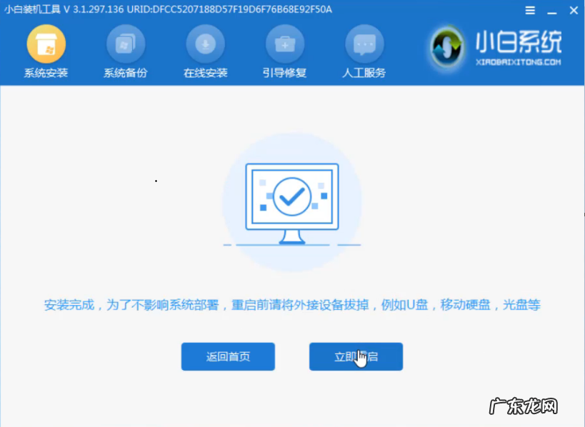 win10电脑开机一直转圈 最全面东芝无法开机怎么重装win10系统
