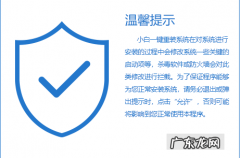 一键重装系统联想win10 教你thinkpad电脑怎么重装win10