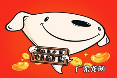 京东客服人工电话号码是多少?如何找到客服?