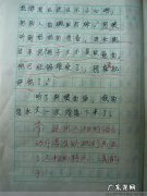 风的小练笔100字以内 风小练笔100字