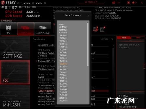cpu缓存倍频 cpu的倍频