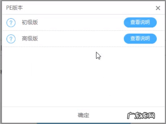 thinkpad用u盘装系统步骤 钻研thinkpad如何使用u盘重装win10