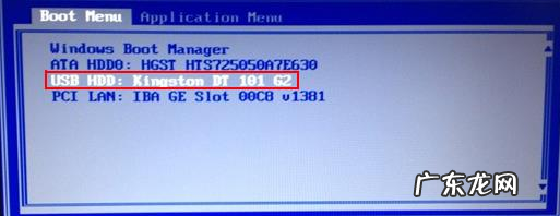 thinkpad用u盘装系统步骤 钻研thinkpad如何使用u盘重装win10