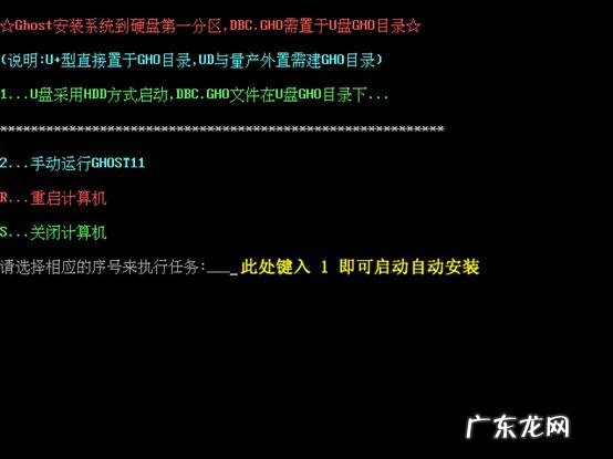 大白菜u盘装win10教程 最全面大白菜u盘装系统教程