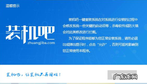 三星电脑重装系统步骤 解决三星电脑怎么重装win10