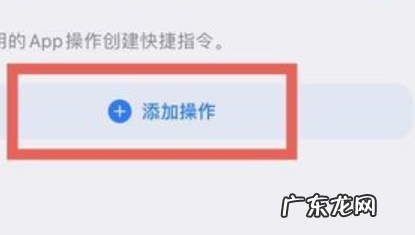 淘宝快捷指令有哪些?如何设置?