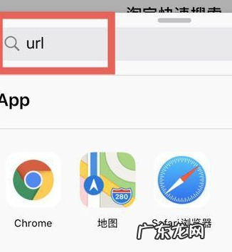 淘宝快捷指令有哪些?如何设置?