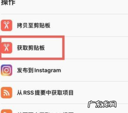 淘宝快捷指令有哪些?如何设置?