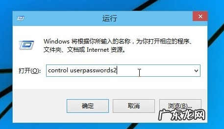 win10开机密码忘记按f2 教你win10怎么取消开机密码