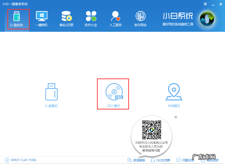 acer怎么重装系统 教你acer宏碁无法开机怎么重装win10