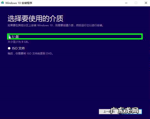 win7升级win10还免费吗 演示win10官网