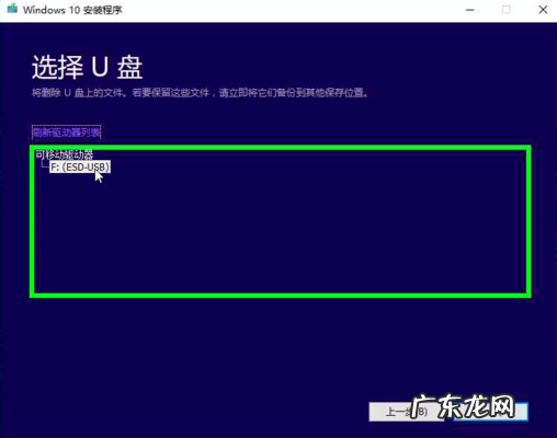 win7升级win10还免费吗 演示win10官网
