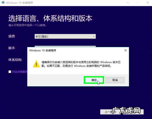 win7升级win10还免费吗 演示win10官网