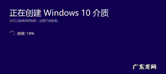 win7升级win10还免费吗 演示win10官网