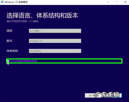 win7升级win10还免费吗 演示win10官网