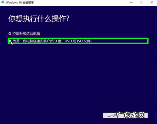 win7升级win10还免费吗 演示win10官网