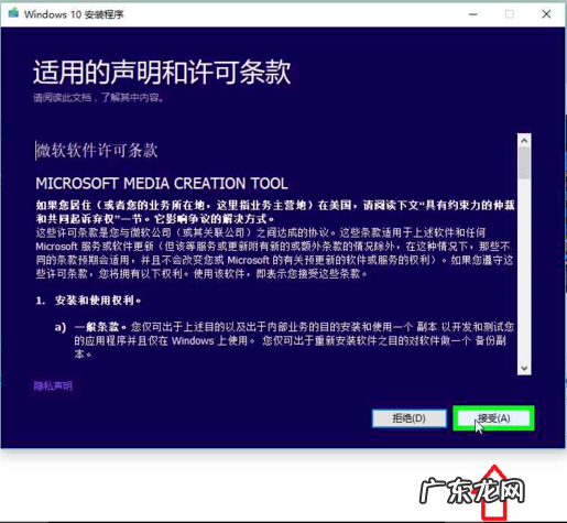 win7升级win10还免费吗 演示win10官网