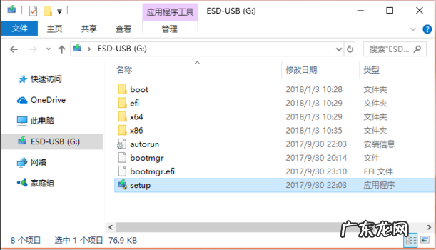 win7升级win10还免费吗 演示win10官网