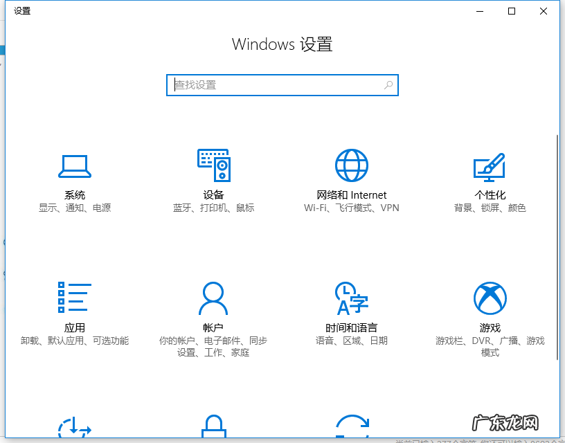 win10快捷键怎么关 教您常用win10快捷键推荐