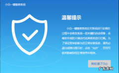 练习win10下如何重装win7系统