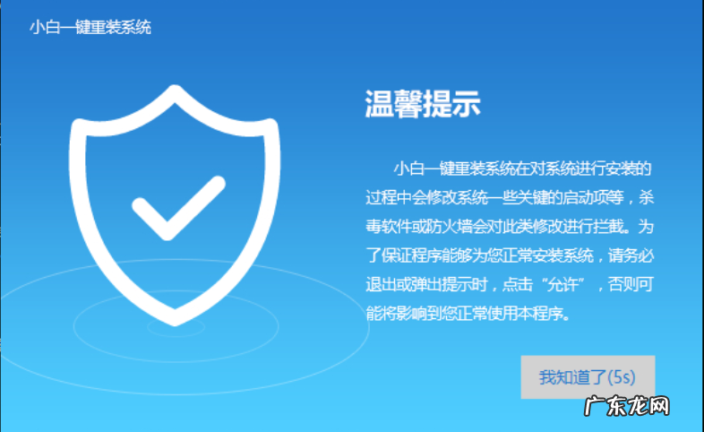 练习win10下如何重装win7系统