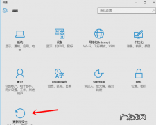 windows7怎么一键还原 详解win10怎么还原成win7系统