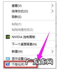 windows10显示我的电脑 详细教您win10如何显示我的电脑在桌面