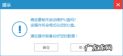 u盘重装win10系统步骤 制作win10启动盘方法